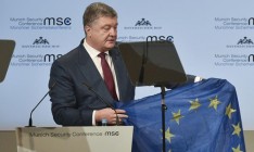 Порошенко инициирует евроинтеграционные изменение в Конституцию