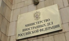 Россия заявила о дискриминации русскоязычных в Латвии