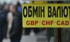 Что принесут гражданам изменения в валютном законодательстве