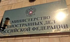 В МИД РФ заявили, что Британия должна сократить более 50 своих дипломатов в стране