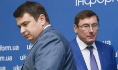 Рада вызвала Сытника, Холодницкого и Луценко