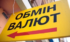 Как санкции против РФ повлияют на курс гривны