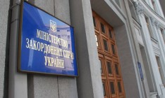 В МИД предостерегают украинцев от поездок в Нигерию