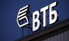 Российский ВТБ вольет в украинскую дочку $99 млн