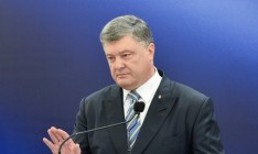 Выборы в ОТО: Порошенко требует расследовать факты подкупа избирателей