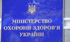 НСЗУ объявила конкурс на занятие вакантных должностей