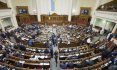 Рада определила ряд льгот для пострадавших на Майдане