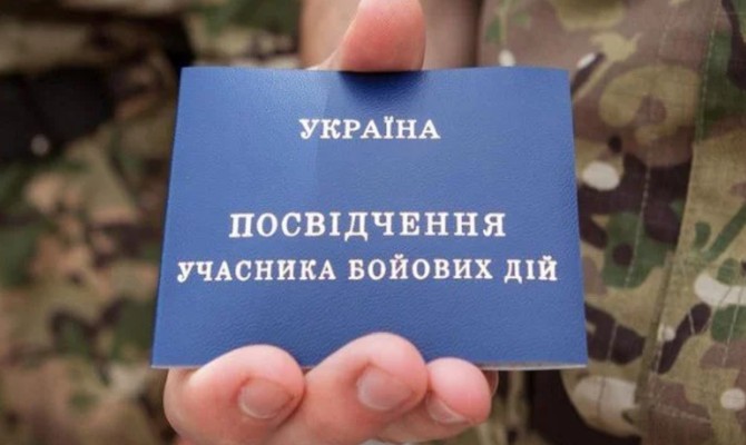 Военная прокуратура начнет проверки законности получения статуса участника боевых действий