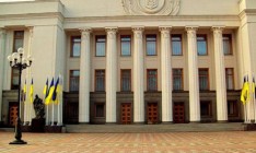 Рада не поддержала рассмотрение законопроекта о блокировке сайтов