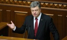 Порошенко призвал ООН принять декларацию о признании Голодомора геноцидом