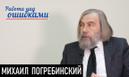 Украина в военном положении. Д.Джангиров и М.Погребинский