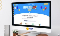 УНЛ презентовала новый сайт с удобным функционалом