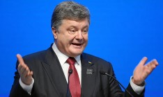 Порошенко обещает подать заявку на вступление в ЕС в 2023 году