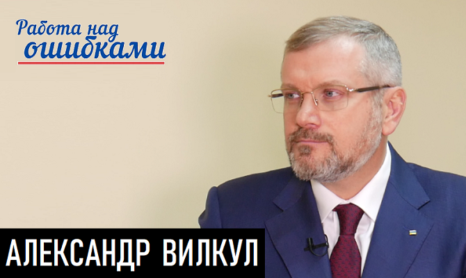 Разблокируем Донбасс - разблокируем Минск-2. Д.Джангиров и А.Вилкул