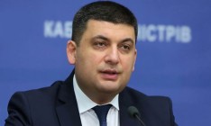 Гройсман покинет команду Порошенко и пойдет на выборы с другой политической силой