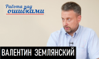 Нафтогаз нагреет всю страну. Д.Джангиров и В.Землянский