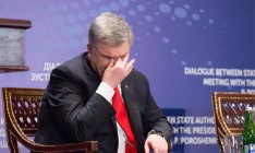 Портнов принес следователям уже четвертое дело на Порошенко