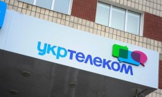 Укртелеком проиграл дело Ощадбанку на 1,5 миллиарда