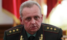 Зеленский уволил Муженко с военной службы