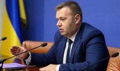 «Магистральные газопроводы Украины» передали в управление Минфину