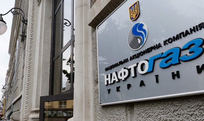 WSJ написала о попытке вербовки директора «Нафтогаза» коллегами Джулиани