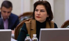 ГБР создаст специальное управление по расследованию дел Майдана