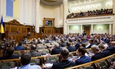 Рада уволила двух министров и не смогла назначить новых