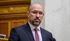 Правительство обсуждает с МВФ дефицит бюджета-2021