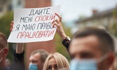 Владельцы кинотеатров собираются протестовать против карантина «выходного дня»