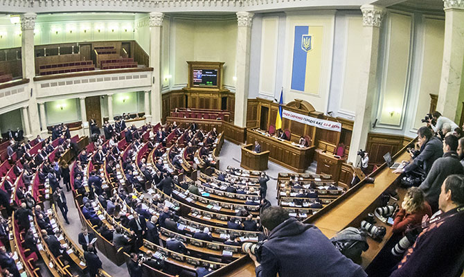 Рада рассмотрит пакет законопроектов по поддержке бизнеса в пятницу