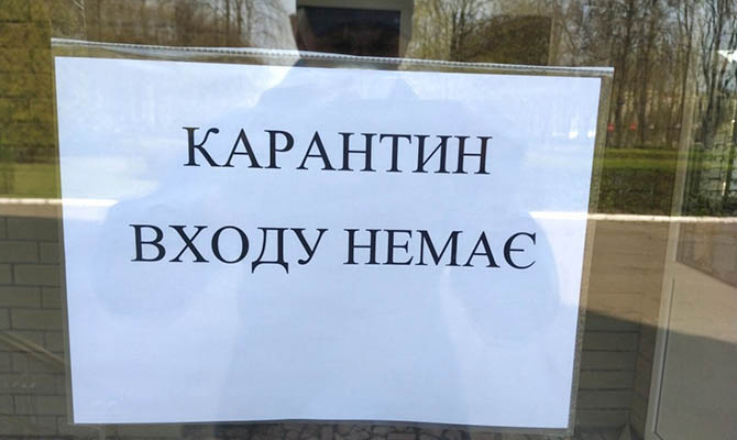 Степанов считает, что в Украине на самом деле не было локдауна