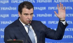 Кабмин отозвал Абромавичуса из набсовета Ощадбанка