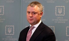 Украина ведет переговоры с МВФ по ценам на газ и электроэнергию