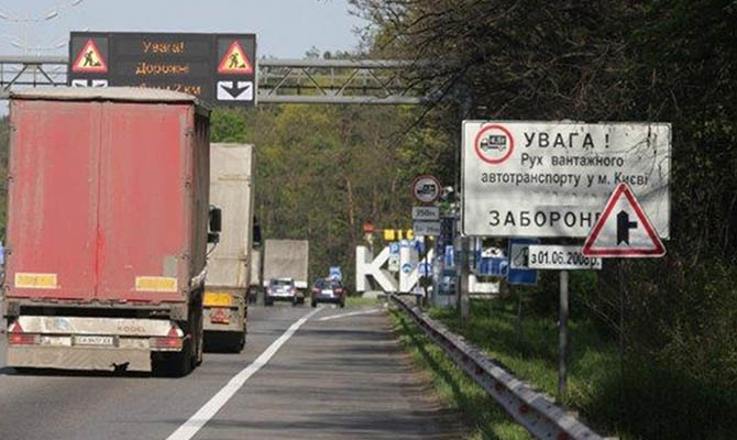 Свыше 50 тысяч гривен: Рада одобрила штрафы за отказ от габаритно-весового контроля