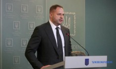 Ермак поговорил с Нуланд про выполнение Украиной реформ