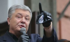 У окружения Порошенко утром прошли обыски