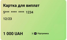 С понедельника украинцы старше 60 лет смогут использовать «тысячу Зеленского» для покупки лекарств