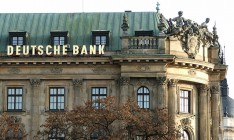 Deutsche Bank в 2021 году получил рекордную прибыль