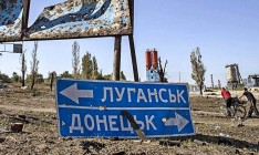 Главы МИД Австрии, Словакии и Чехии поехали на Донбасс