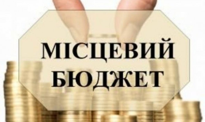 Мінфін: В Україні затверджено 89% місцевих бюджетів