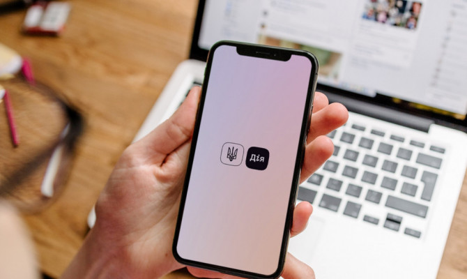 В Україні витяг про місце проживання можна отримати в застосунку "Дія"