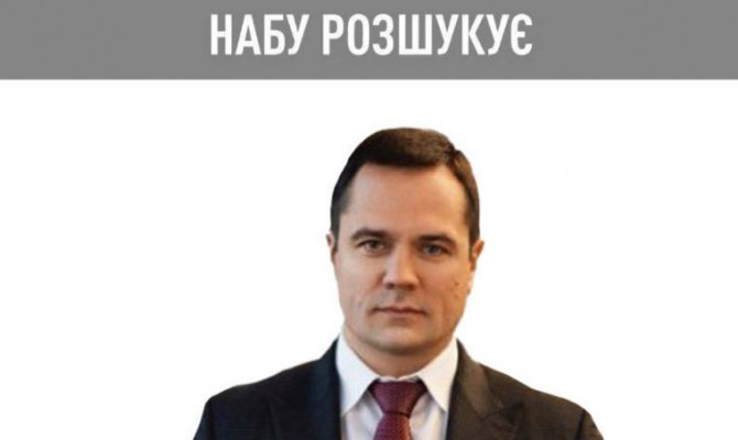 НАБУ в пошуках Комарницького: спортивна риболовля замість реального розслідування?