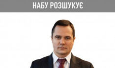 НАБУ в пошуках Комарницького: спортивна риболовля замість реального розслідування?